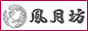 �P���V �a�O�~�� �ʔ�