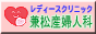 ���f�B�[�X�N���j�b�N�����Y�w�l��