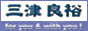 �O�×ǗT�z�[���y�[�W