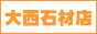 �吼�΍ޓX