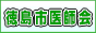 ���A�a�����R���e�X�g