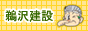 �L�򌚐�