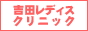 �g�c���f�B�X�N���j�b�N